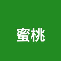 蜜桃传媒